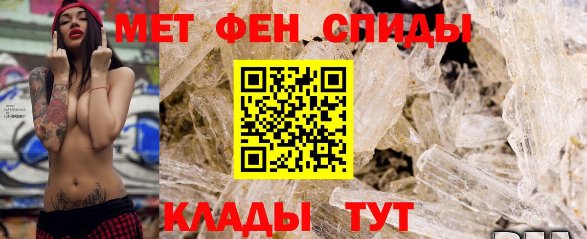 Amphetamine VHQ Избербаш