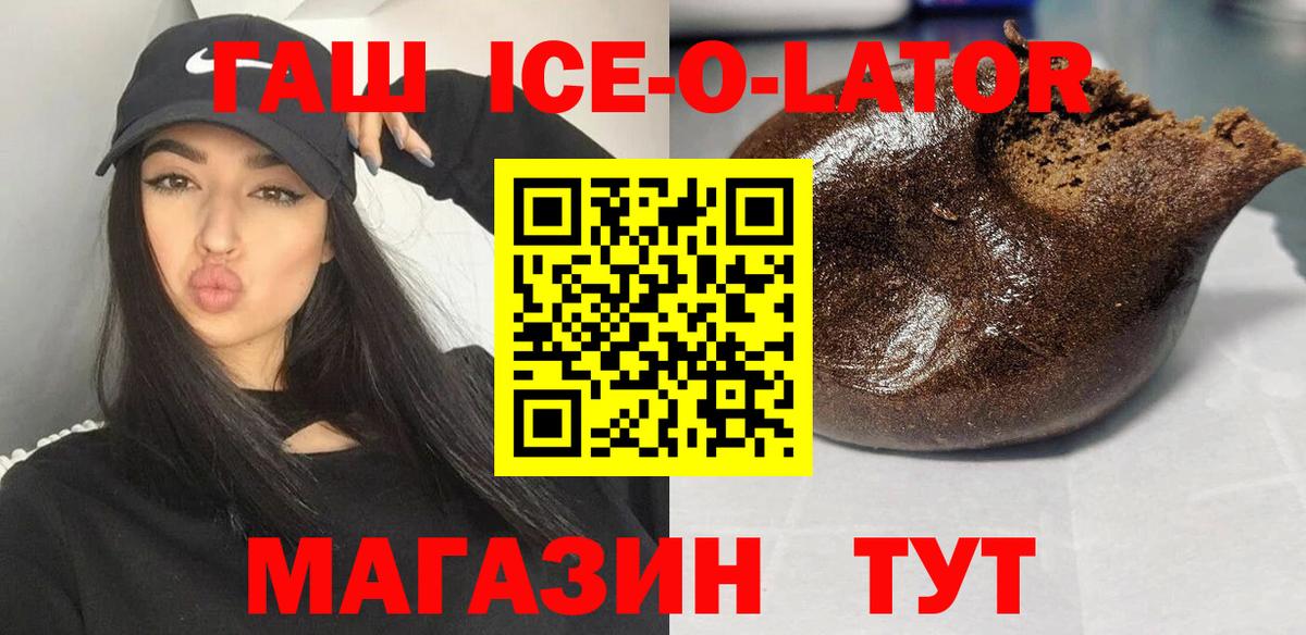 Гашиш убойный Избербаш