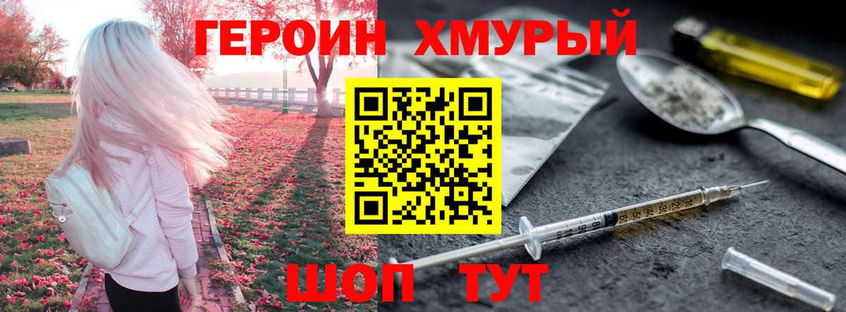 Героин Афган Избербаш
