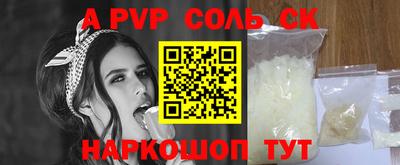 меф VHQ Кунгур