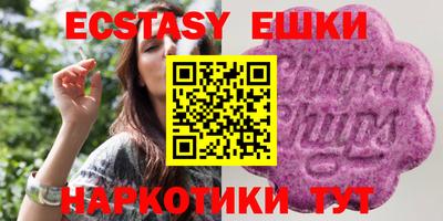 меф VHQ Кунгур
