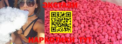 прущие грибы Кулебаки