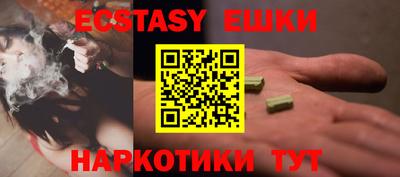 меф VHQ Кунгур