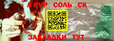меф VHQ Кунгур