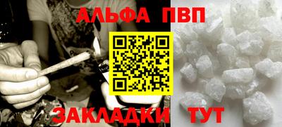меф VHQ Кунгур