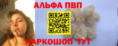 меф VHQ Кунгур