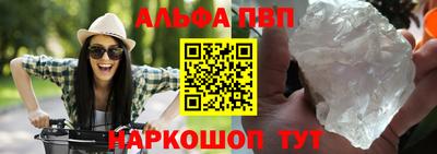 кокаин VHQ Кумертау