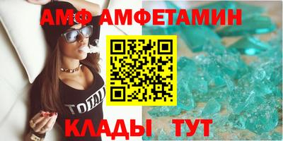меф VHQ Кунгур