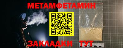 меф VHQ Кунгур