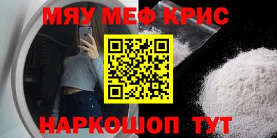 кокаин VHQ Кумертау