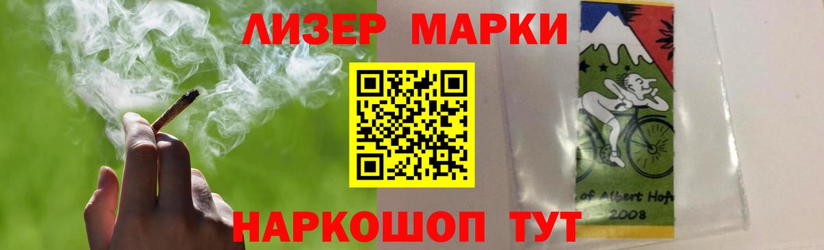 Избербаш  Лсд 25 экстази ecstasy  LSD-25 экстази ecstasy  Вход с VPN 