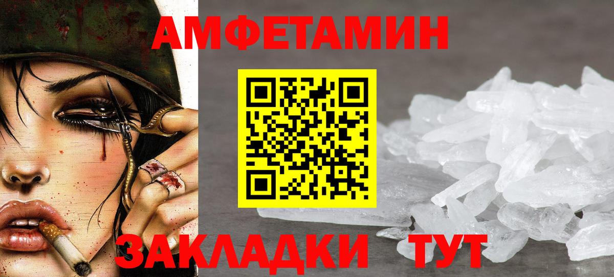Метамфетамин Methamphetamine  Вход с VPN  Метамфетамин Methamphetamine  Избербаш 