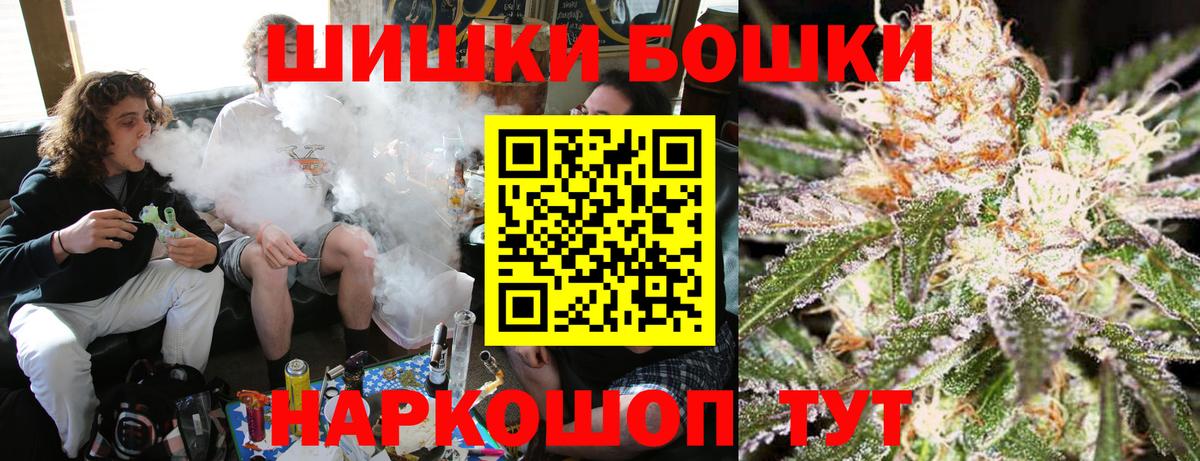 Избербаш  МАРИХУАНА конопля  Каннабис ГИДРОПОН  Вход с VPN 